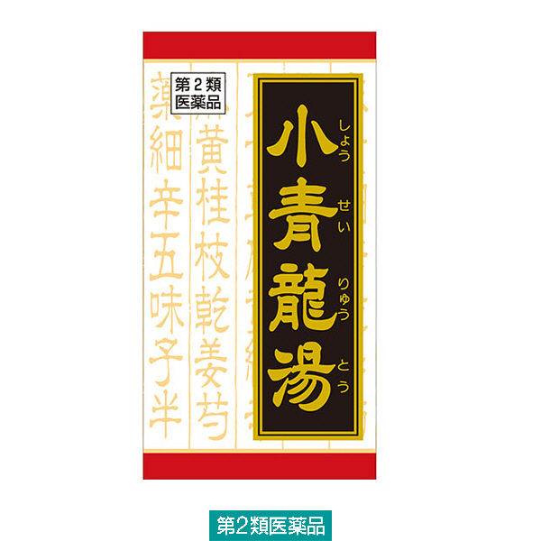 楽天市場】≪マラソン期間中！全商品P5倍！15日は限定先着