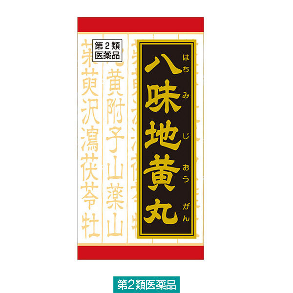 「クラシエ」漢方八味地黄丸料エキス錠 180錠 クラシエ薬品　漢方薬 頻尿 軽い尿漏れ 残尿感【第2類医薬品】