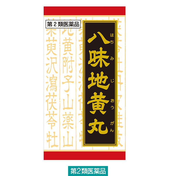 「クラシエ」漢方八味地黄丸料エキス錠 540錠 クラシエ薬品　漢方薬 頻尿 軽い尿漏れ 残尿感【第2類医薬品】