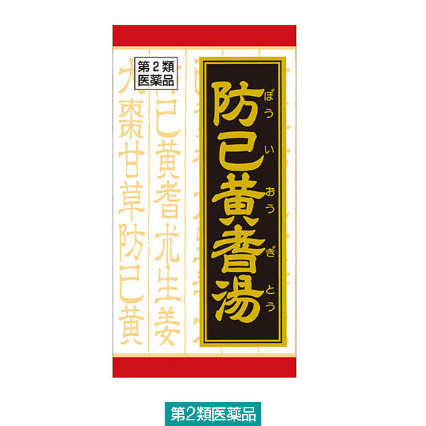 防已黄耆湯エキス錠Fクラシエ 180錠 クラシエ薬品　漢方薬 むくみ 水太り 多汗症 関節の腫れ・むくみ