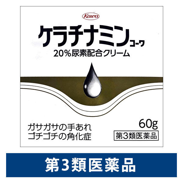 ケラチナミンコーワ20%尿素配合クリーム 60g 興和　尿素配合 塗り薬 手指のあれ 乾燥肌【第3類医薬品】