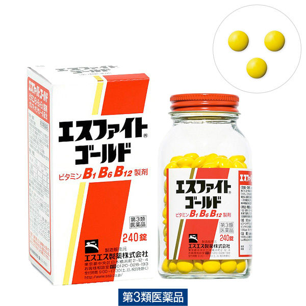 エスファイトゴールド 240錠 エスエス製薬【第3類医薬品】