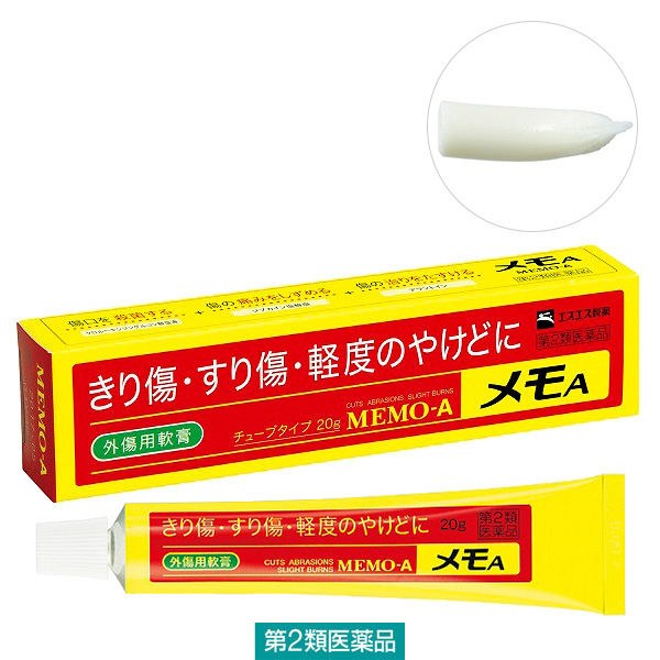 メモA 20g エスエス製薬【第2類医薬品】