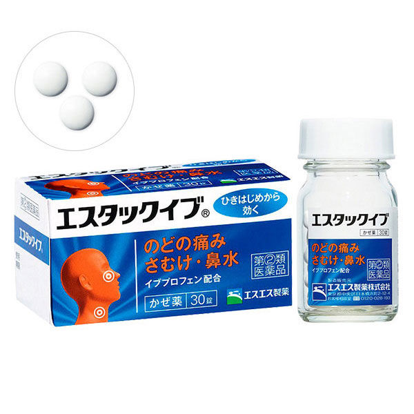 エスタックイブ 30錠 エスエス製薬  風邪薬 のどの痛み、熱、せき、鼻水【指定第2類医薬品】