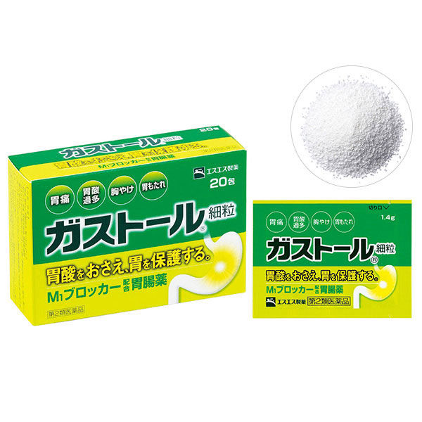 無料クーポン配布 アプリ ガストール細粒 20包 エスエス製薬【第2類医薬品】 - アスクル 胃腸改善