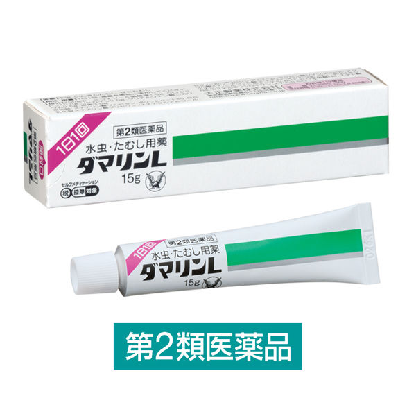 ダマリンL 15g 大正製薬【第2類医薬品】