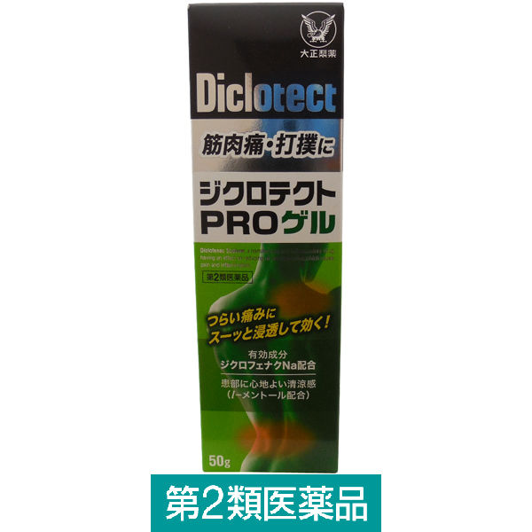 ジクロテクトPROゲル 50g 大正製薬【第2類医薬品】