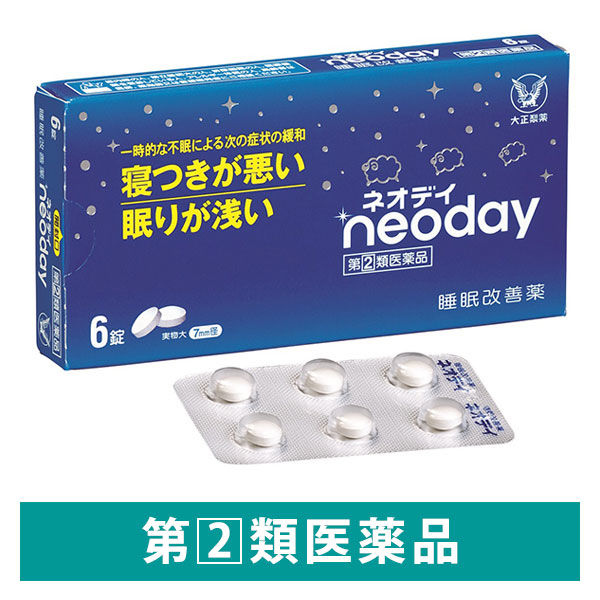 ネオデイ 6錠 大正製薬 睡眠改善薬 一時的な不眠【指定第2類医薬品 ..., 画像サイズ:600x600
