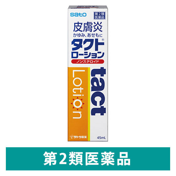 タクトローション 45ml 佐藤製薬　塗り薬 あせも かゆみ 皮ふ炎 虫さされ じんましん 湿疹 かぶれ ただれ【第2類医薬品】