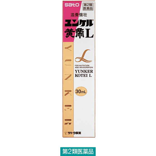 ユンケル黄帝L 30ml 佐藤製薬【第2類医薬品】