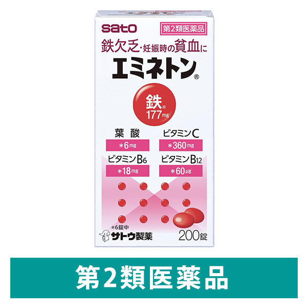 エミネトン 200錠 佐藤製薬【第2類医薬品】