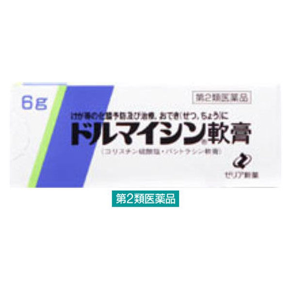 ドルマイシン軟膏 6g ゼリア新薬工業　塗り薬 抗生物質配合 切り傷・やけどなどの化膿治療 とびひ【第2類医薬品】