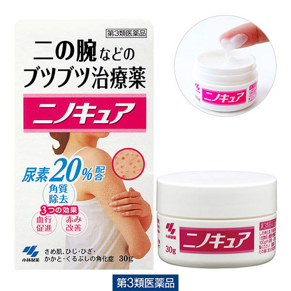 ニノキュア 30g 小林製薬【第3類医薬品】