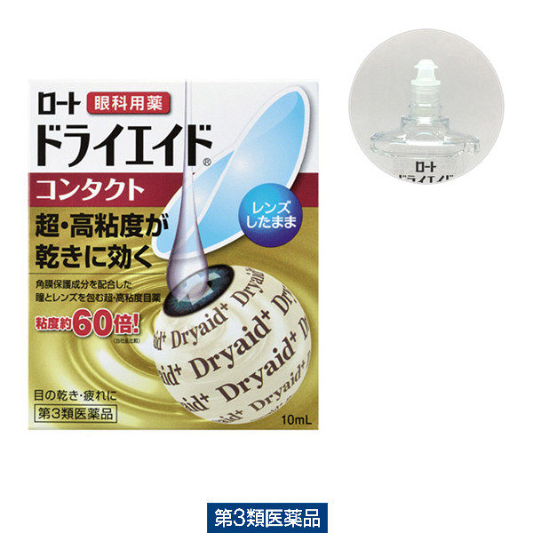 ロートドライエイド コンタクトa 10ml　ロート製薬 目薬 コンタクト対応 在宅・PCでの乾き目 疲れ目  ドライアイ【第3類医薬品】