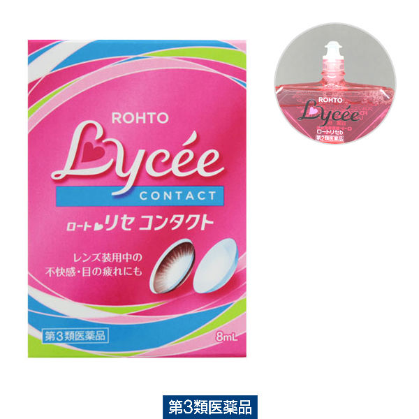 ロートリセコンタクトw 8ml ロート製薬　コンタクトレンズ対応 目薬 充血 目の乾き 目の疲れ 裸眼【第3類医薬品】