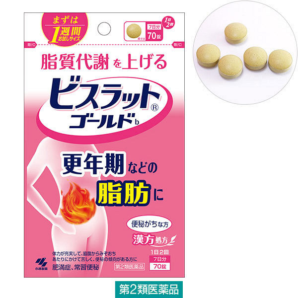 ビスラットゴールドb パウチ 70錠 小林製薬【第2類医薬品】