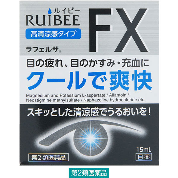 ルイビーFX 15ml キョーリンリメディオ【第2類医薬品】