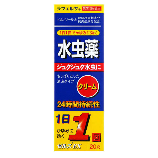 ラフェルサゼルスEXクリーム 20g 前田薬品工業【第2類医薬品】 - アスクル