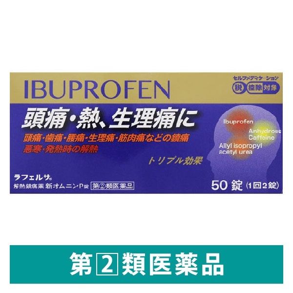 【中古】I臨床家のための　無痛バランス療法（基礎編）　【匿名発送】 中古】I臨床家のための 無痛バランス療法（基礎編） 【匿名発送
