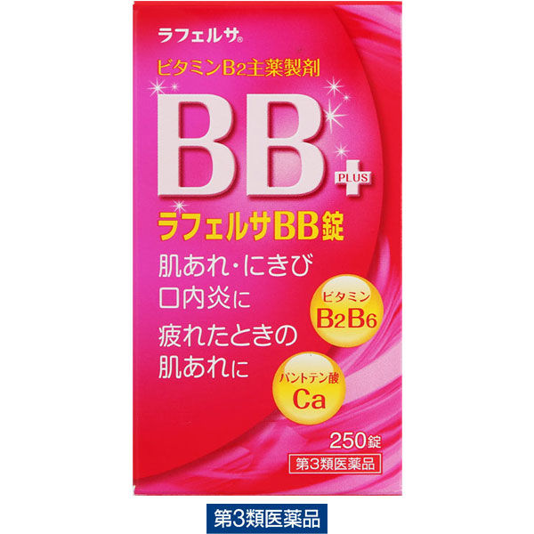 【在庫超特価】B B錠 ビタミン