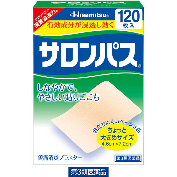 サロンパス 120枚 久光製薬 貼り薬 目立ちにくい 湿布・テープ剤 腰痛 肩の痛み【第3類医薬品】 - アスクル