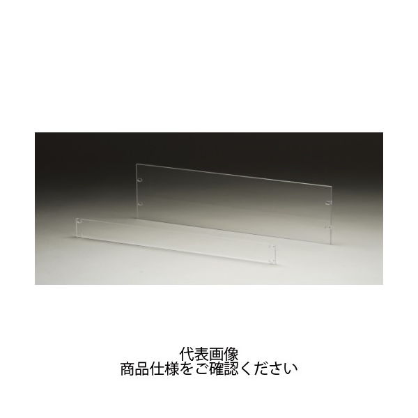 タカチ電機工業 AKP型アクリルラックパネル 透明 AKPー88 1枚 AKP-88 1セット(3枚)（直送品） - アスクル