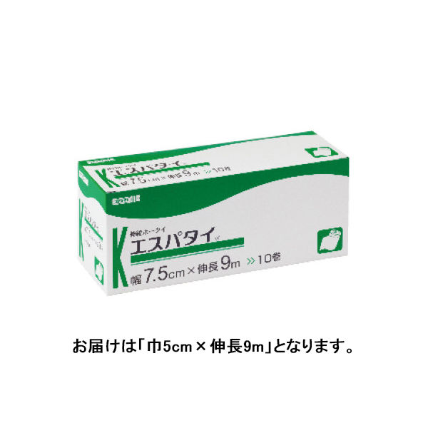 川本産業 エスパタイH-5 001321 1箱(10巻入)