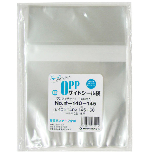 カクケイ クリアパック #40 フタ付き 140×（145+50）mm 1000枚入 オ-140-145 1袋（100枚x10袋）（直送品） -  アスクル