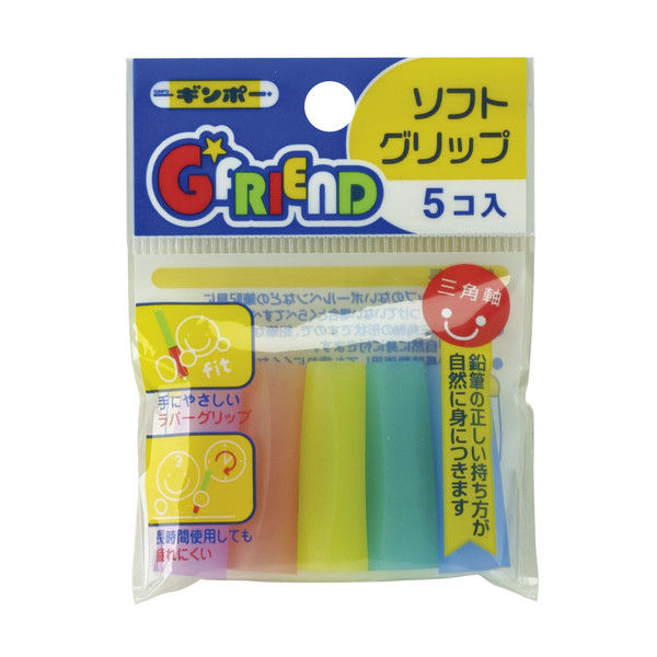 G☆FRIEND ソフトグリップ 5コ入 244-001 10個 銀鳥産業（直送品