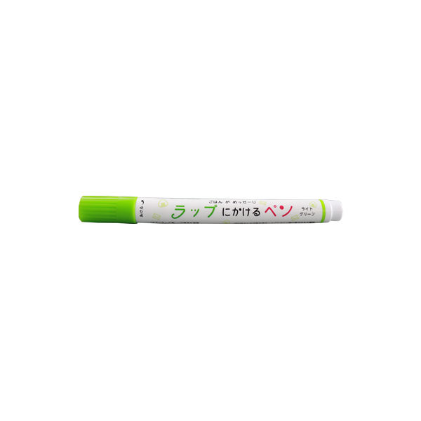 エポックケミカル ラップにかけるペン 袋入り ライトグリーン 568-0160 10個（直送品）