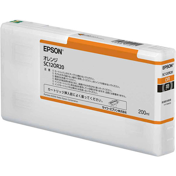 エプソン（EPSON） 純正インク SC12OR20 オレンジ SC12シリーズ 1個（取寄品）