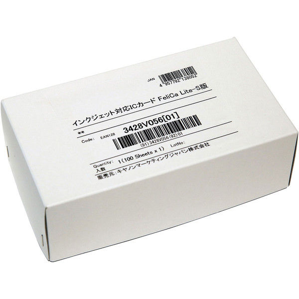キヤノン マルチカード ICカード FeliCa Lite-S版 白 インクジェット対応 1袋（100シート入）