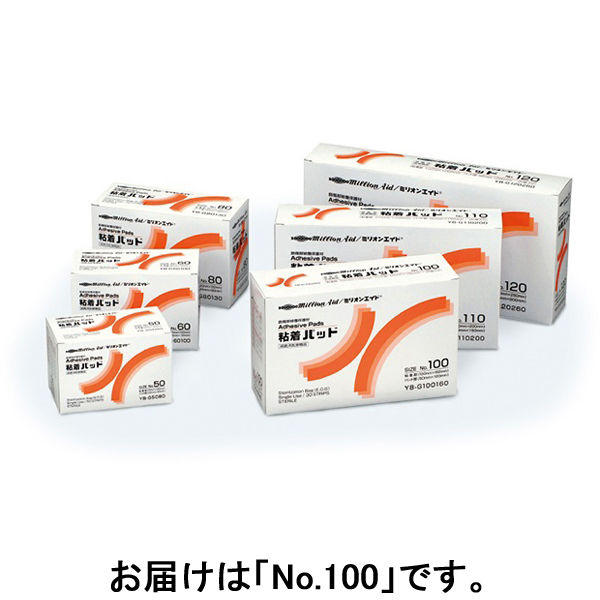 共和 粘着パッド No.100 YB-G100160 1箱（30枚入） - アスクル