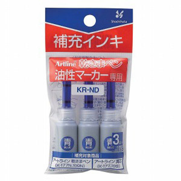 シヤチハタ 乾きまペン　補充インキ　青 KR-NDアオ 10個