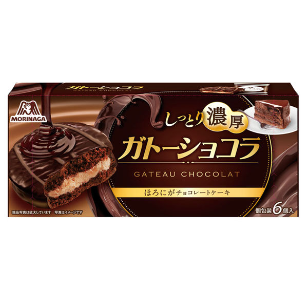 ガトーショコラ 3箱 森永製菓 チョコレート - アスクル