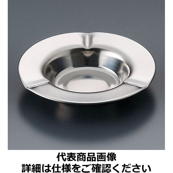 18-0平灰皿 無地小 PHI42003 若林工業(取寄品) - アスクル 18-0平灰皿 無地小 PHI42003 若林工業(取寄品) - アスクル