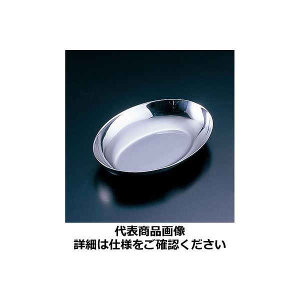 18-8小判型灰皿 PHIF601 遠藤商事（取寄品）