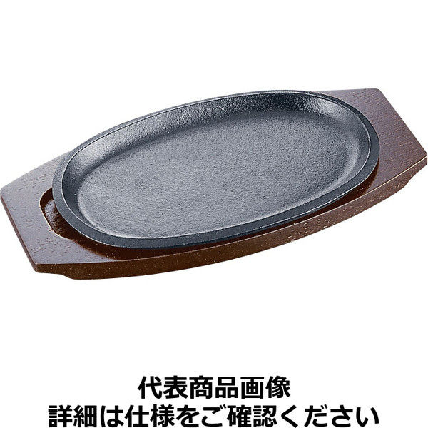 イシガキ産業 小判ステーキ皿 浅型16-30 30cm PIS1502（取寄品）