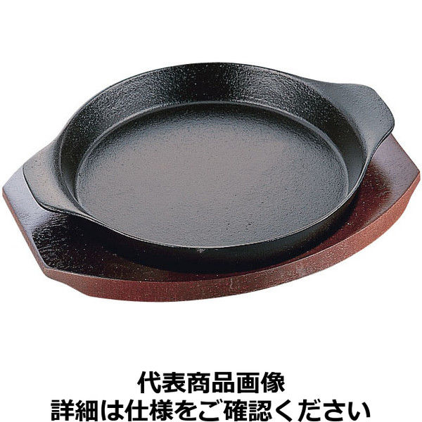 イシガキ産業 ステーキ皿 深型丸06-15 15cm PIS2001（取寄品）