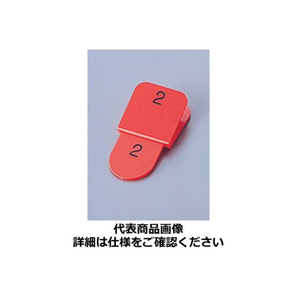 光 親子札（50ヶセット） KF9691～50 赤 POY0301（取寄品）