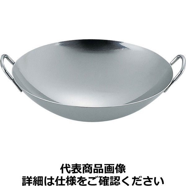 TKG18-8プチ中華鍋8cm PPTA201 遠藤商事（取寄品）