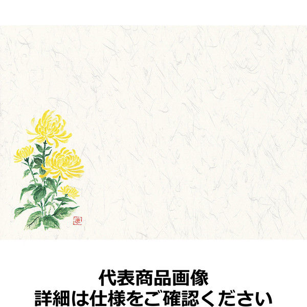 丸幸製紙 四季壊紙 テーブルマット（100枚入）No.406 きく QKIO101（取寄品）