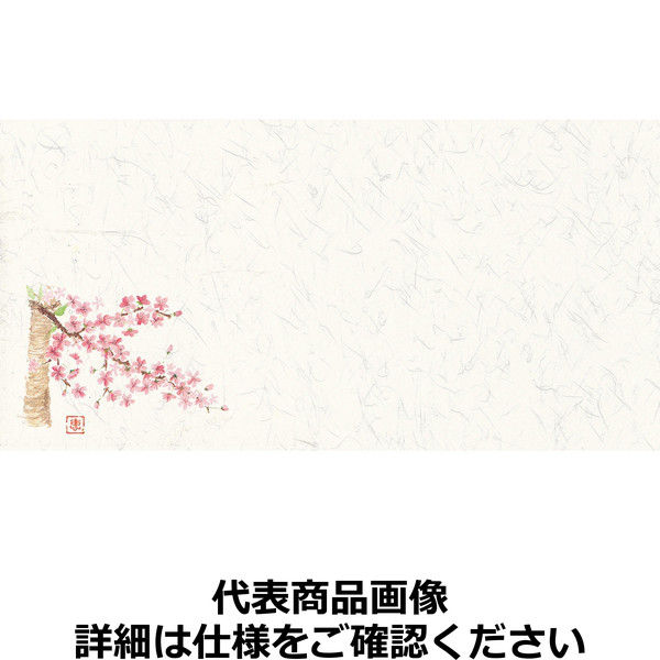 丸幸製紙 ミニ壊紙 おてもとマット（200枚入）No.104 さくら QKIO601（取寄品）