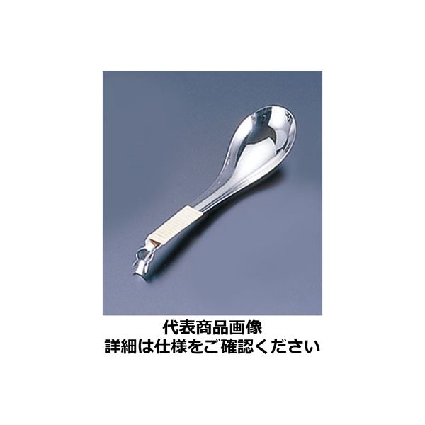 18-8籐ヅル巻レンゲスプーン穴無 QLV02001 遠藤商事（取寄品）