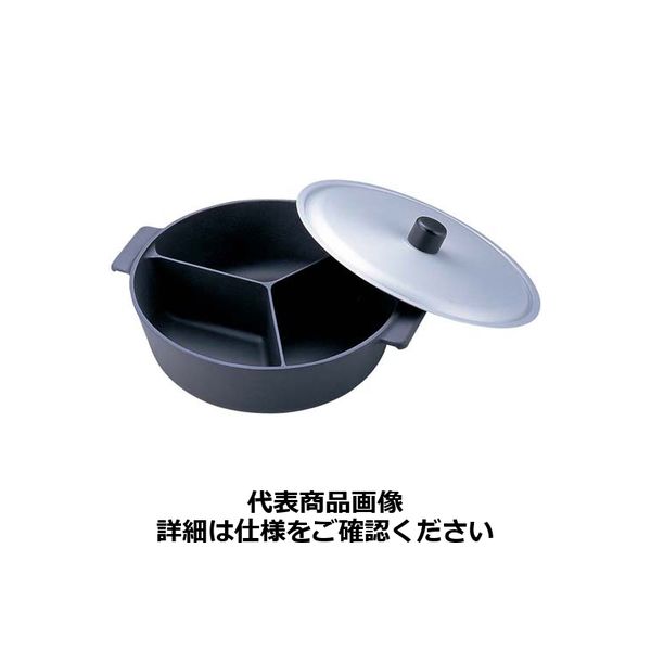 ヒキモト アルミ鍋のなべ 三槽式フッ素加工（蓋付）30cm QNB3401（取寄品）
