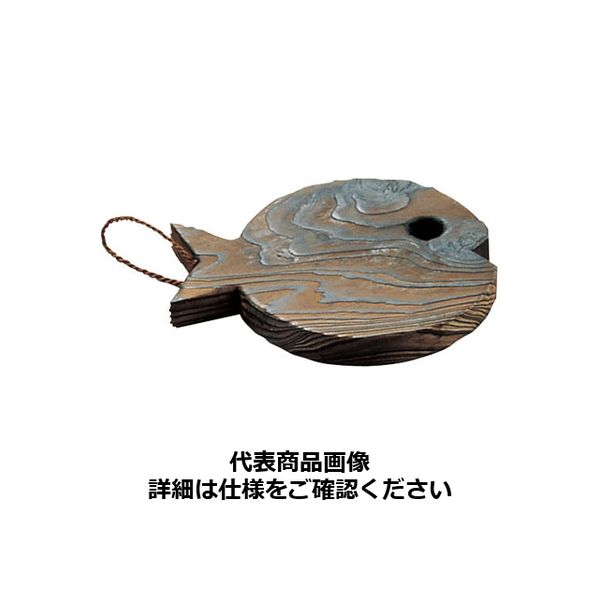木製 魚敷板 QSK61 萬洋（取寄品）