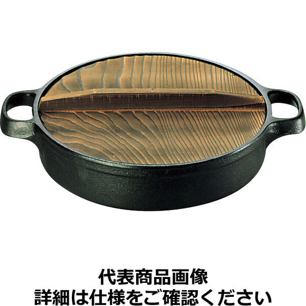 天ぷら鍋 ☆黒☆ 内径24cm ☆南部鉄器☆ 盛栄堂 一生モノの「