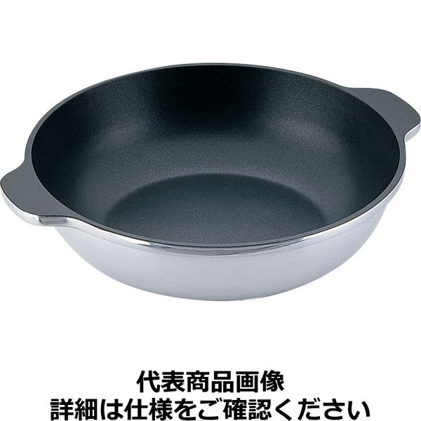 TKG アルミ 味めぐり（フッ素樹脂）21cm QYS2901 遠藤商事（取寄品）