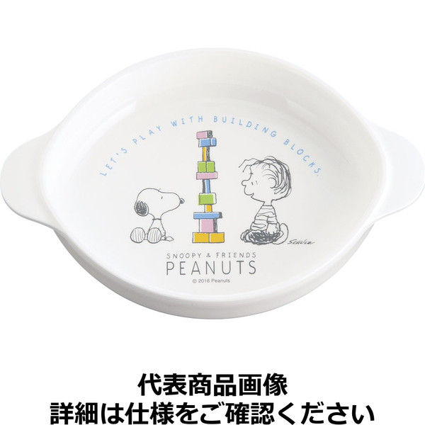 オーエスケー ポリプロピレンお子様食器 「スヌーピー」小皿 CB-34 RKZF001（取寄品）