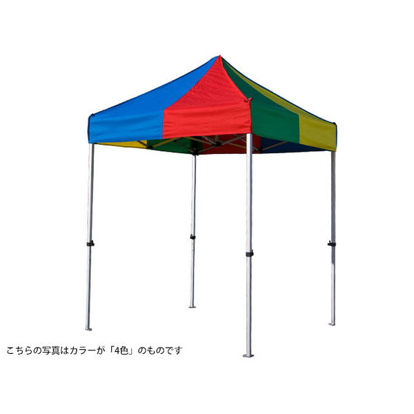 三鬼化成 ワンタッチ組立てテント かんたんてんと KA/1W 青 312192 1張（直送品）